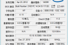 [硬件检测] GPU-Z中文版(显卡检测工具)V2.55.00 汉化版