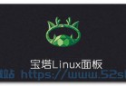[Linux / 网络资源] 宝塔Linux面板_v7.7.0_解锁付费插件教程分享