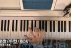 [教程资源] 10节课小白轻松学习钢琴
