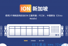 [主机评测] iON Cloud测评：新加坡云服务器针对中国移动优化线路