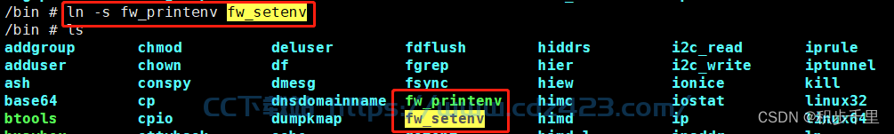 [玩软件] 海思 fw_printenv 和 fw_setenv 工具详解